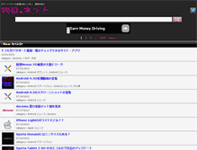 Tablet Screenshot of butsu-yoku.net